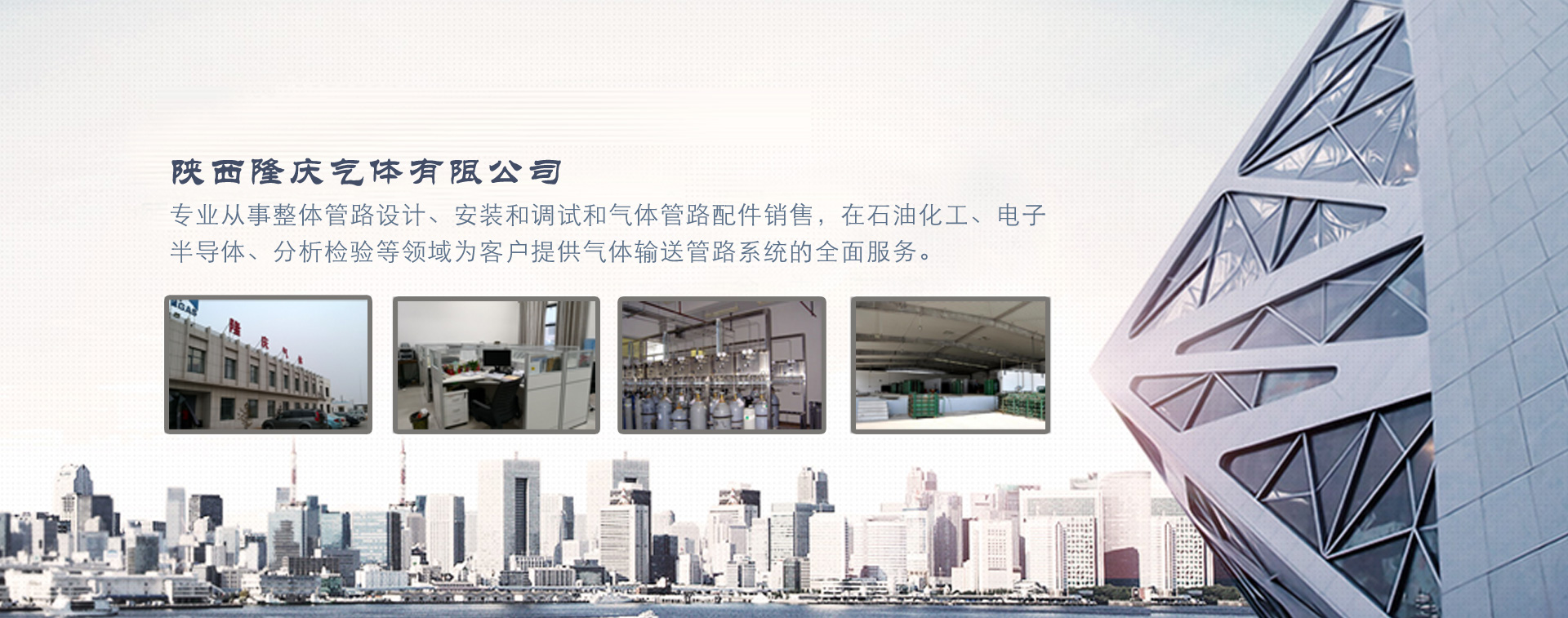 首页BANNER2